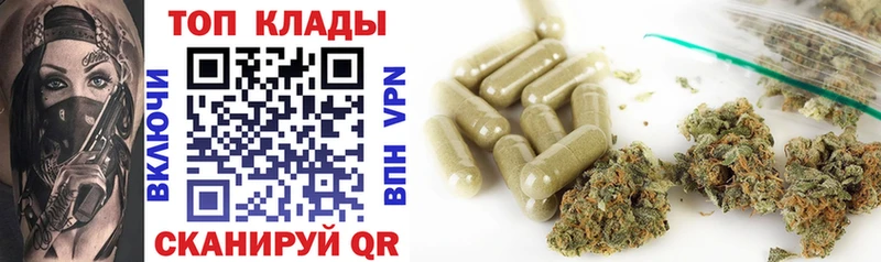 Купить наркотик аптеки Балахна COCAIN  Марихуана  МЕФ  A-PVP  Гашиш 