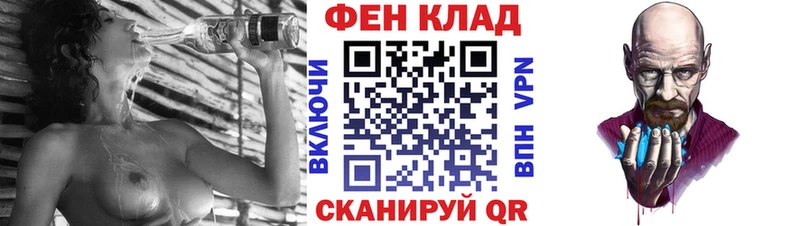 АМФ Розовый Балахна