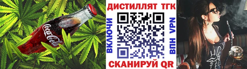 магазин продажи наркотиков  блэк спрут рабочий сайт  Еда ТГК конопля  Балахна 