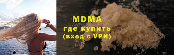 МДПВ Арсеньев