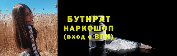 дживик Балахна