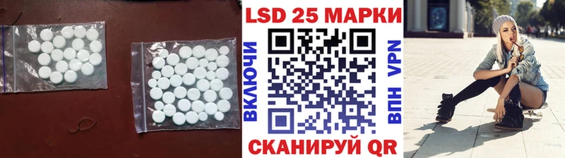 ЛСД экстази ecstasy  блэк спрут   Балахна  shop наркотические препараты  купить наркоту 