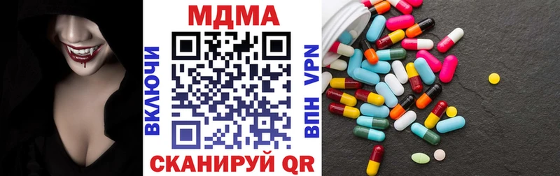 МДМА кристаллы  Балахна 