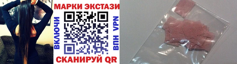Марки NBOMe 1,5мг  Балахна 