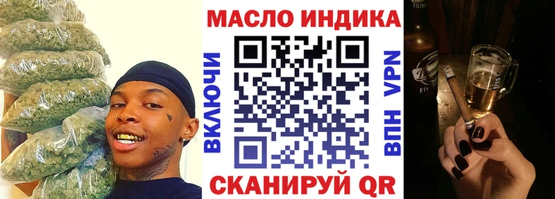 где купить наркоту  Балахна  hydra как зайти  ТГК вейп 