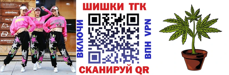 Бошки Шишки MAZAR  MEGA онион  Балахна 